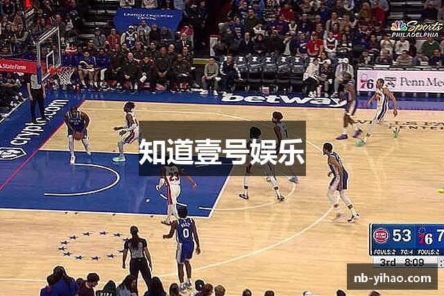 知道壹号娱乐
